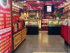 -同济堂药房连锁·中医院(正新街店)