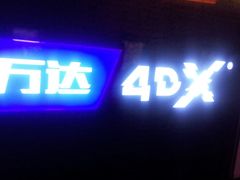 -万达广场(无锡滨湖店)