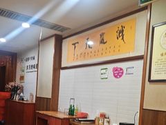 -杏花村水席楼·洛阳水席(老城十字街店)