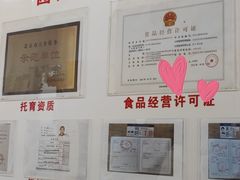 -金色摇篮潜能开发幼儿园(大兴校区)