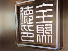 -全聚德(哈尔滨店)