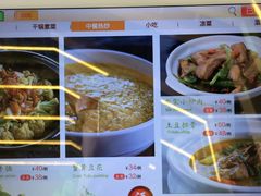 -蛙蛙叫干锅年代(簋街总店)