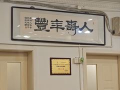 -罗阳人家私房菜(罗阳路店)