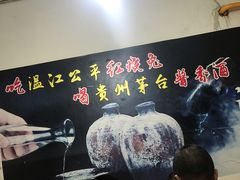 -温江公平红烧兔(总店)