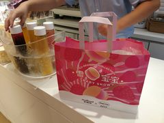 -好利来(四惠店)