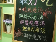 -蓝珊甄选海鲜自助·火锅大排档(近阿那亚店)