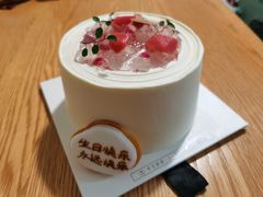 -半勺舒舒生日蛋糕店