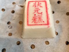 -宁波状元楼酒店(和义路店)