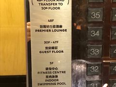 -海神诺富特大酒店-旋宫50旋转餐厅