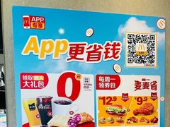 -麦当劳(展览路店)