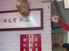 -谢记上海大排档(长寿路店)