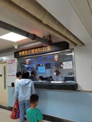 -首都儿科研究所附属儿童医院