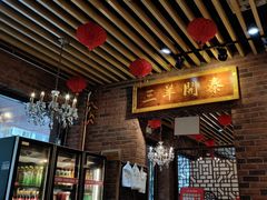 -老姑砂锅·烧烤天津菜(体北道店)