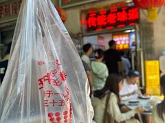 -王中王刨冰