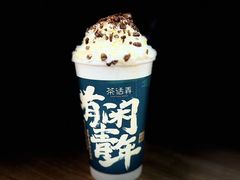 -茶话弄(北京通州万达店)