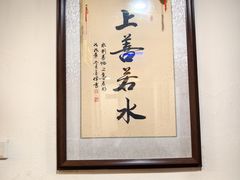 -苏浙徽·农家大院(开发区星湖101店)