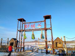 -张北坝上草原