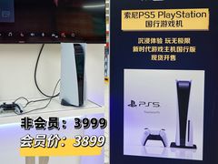 -家乐福会员店(南翔店)