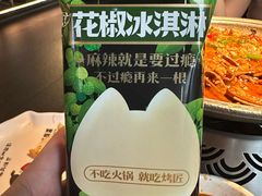 -巴蜀大将火锅(春熙店)