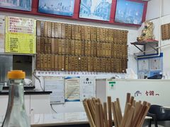 -明呈黄鱼面馆(斜土路店)