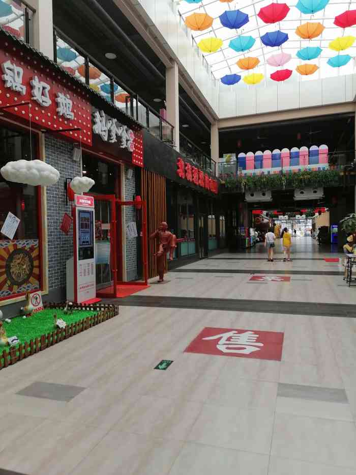 恒基广场-"下午来恒基广场的瑞幸取咖啡7515没想到赶上.