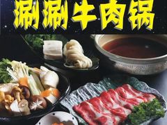 -歌行灯日本料理(伊势丹店)
