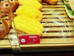 椰蓉面包-味多美蛋糕(古城店)