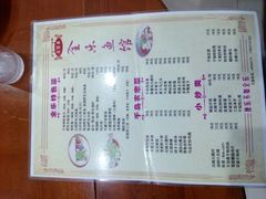 菜单-全乐鱼馆·淳牌有机鱼直营店