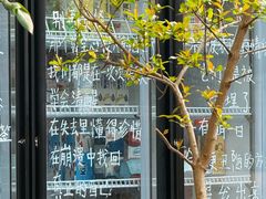 -甲乙丁書店·书茶咖·四合院