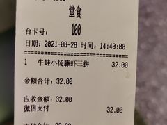 -小杨生煎(湟普汇店)