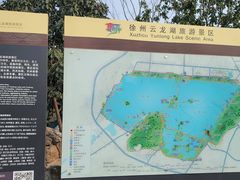 -云龙山