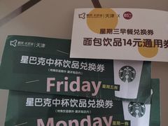 -鹏欣水游城