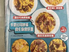 -香港深仔记茶餐厅(东门店)