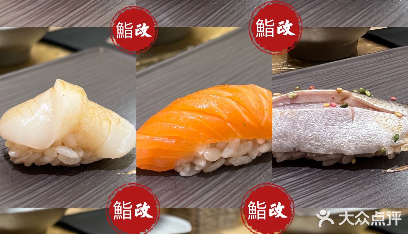 鮨政·年轻人的第一次Omakase‼️