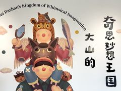 -辰熙ACX星海艺术中心