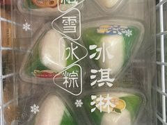 -元祖食品GANSO(星沙店)