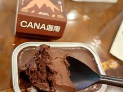 熔岩巧克力蛋糕-迦南·甜品蛋糕(杭州东站万象汇店)