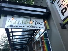 -Meekong Bar