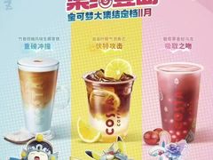 -COSTA COFFEE(哈尔滨凯德学府店)