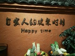 -老客家·客家菜(万达店)