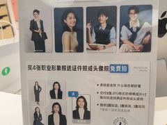 -海马体照相馆(北京大族广场店)
