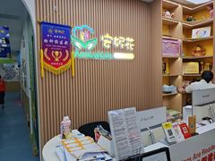 -安妮花英语·青少儿(海格堡店)