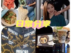 -索拉古贝(义乌北苑店)
