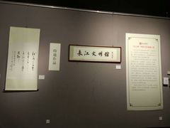 -武汉园博园(武汉自然博物馆)
