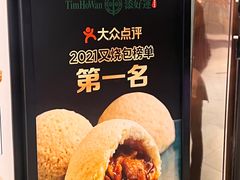 -麦德龙(嘉定店)