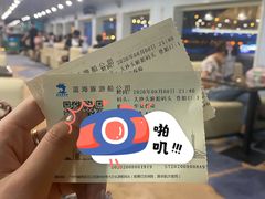 -珠江夜游广州塔·中大码头