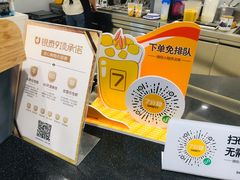 -7分甜(武林银泰店)