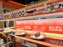 -万岁寿司(万国店)