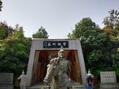 -合肥三国新城遗址公园