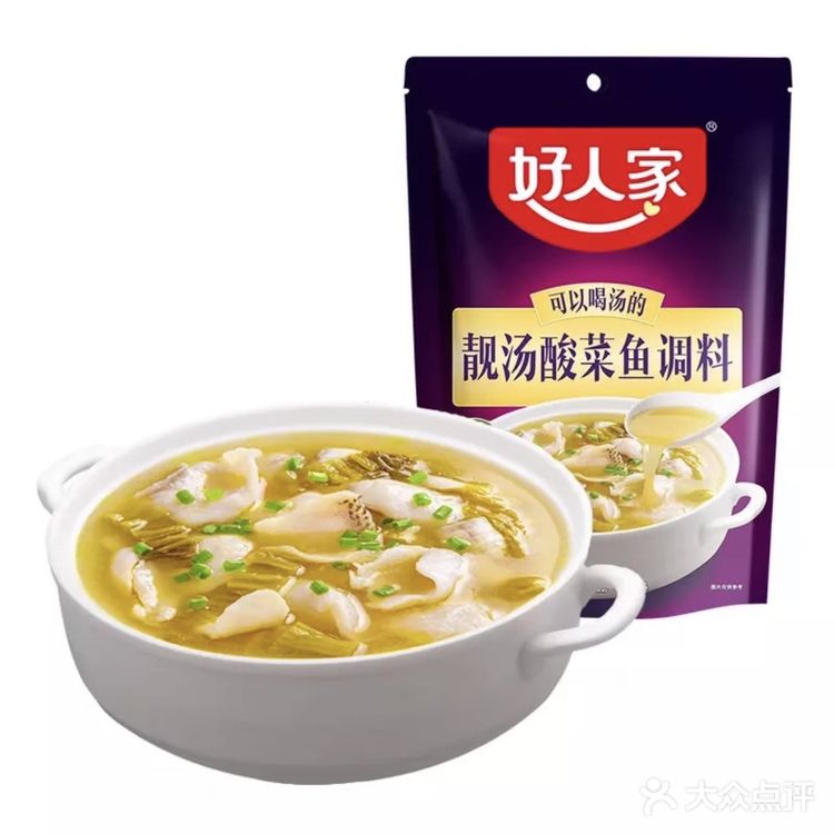 好人家调料包真的可以！酸菜鱼和水煮鱼都好吃！